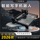 廣庫 【2025新款】智能全自動(dòng)寫(xiě)字機器人仿人手寫(xiě)教案打字機 抄筆記機器人仿手寫(xiě)智能機器人自動(dòng)寫(xiě)字機 2026款全能頂配版【厚本專(zhuān)用推薦】