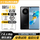 華為Mate40 華為Mate40pro 麒麟9000 mate40pro二手 Mate40e 二手華為手機 5G二手手機 Mate40E[亮黑色]5G版 8GB+128GB(電池效率100%) 9新