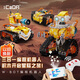 咔搭（CaDA）積木拼插玩具W·BOT三合一機器人編程益智遙控男孩玩具生日禮物
