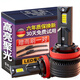 科浦仕（KEPUSHI）汽車(chē)led大燈泡H1/h4led車(chē)燈激光遠近一體強光燈近遠光燈