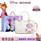 迪士尼（Disney）包包女斜挎包洋氣2026新款瘋聯(lián)名手提包送女友生日禮物