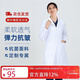 項諾[三甲醫院管理層]白大褂女醫生短袖白大衣工作服彈力夏季高端定制 長(cháng)袖【女】柔軟透氣-京倉直發(fā) L
