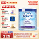 愛(ài)他美（Aptamil）英版pepti深度水解牛奶蛋白過(guò)敏嬰幼兒特殊配方防過(guò)敏腹瀉奶粉 深度水解 2段(6個(gè)月以上) 800g*1罐