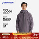 迪卡儂男女戶(hù)外夾克防風(fēng)登山防水外套MH500-5116481