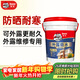 德高樓頂屋頂防水涂料補漏材料耐高低溫可外露液體卷材灰色18KG