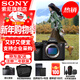 索尼（SONY）ILCE-7RM5 A7R5 A7RM5全畫(huà)幅旗艦微單8K雙影像  打鳥(niǎo)相機 單機【送索尼包+品牌電池+座充】 官方標配