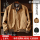 馬登工裝美式復古圣達菲夾克男燈芯絨拼接重磅帆布上衣男士休閑外套秋 卡其色 L