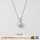 白嵐愛(ài)迪生珍珠項鏈女925銀吊墜輕奢時(shí)尚簡(jiǎn)約氣質(zhì)感新年禮物送老婆 愛(ài)迪生珍珠（13-14mm）