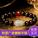 和田玉貔貅手鏈黑曜石金曜石情侶男女佛珠手串招財貔皮丘手飾 馬/大勢至-貔貅 10mm女士款