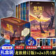 【京東包郵  當天發(fā)貨】龍族全套 典藏版 全套5冊 江南著(zhù) 火之晨曦 悼亡者之瞳 黑月之潮上中下 玄幻長(cháng)篇魔幻小說(shuō)青春文學(xué) 人民文學(xué)出版社 【隨機印簽禮盒典藏版】全套5冊 龍族【全套五本】+禮盒