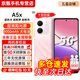 OPPO A5x【24期免息】全新耐用戰神 IP65滿(mǎn)級生活防水 6000mAh耐用大電池 360°抗摔老年人學(xué)生5G手機 水晶粉 8GB+256GB【曬圖贈藍牙耳機】 官方標配【贈2年店鋪延保+90