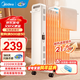 美的（Midea）取暖器家用暖風(fēng)機電暖器電暖氣13片大面積電熱油汀烤火爐暖手寶節能輕音加濕烘衣 【鏤空散熱】熱售經(jīng)典款HYX22N