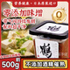 日本原裝進(jìn)口無(wú)添加日式鶴味增湯500g味噌醬即食赤味增白味增調料 零添加高端【鶴味噌】％90的選擇 不添加酒精催熟-日本原裝進(jìn)口
