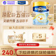 美素佳兒( Friso)港版金裝嬰幼兒配方奶粉荷蘭原裝進(jìn)口新包裝易消化易吸收 1段 美素金裝 800g (效期至27年2月)