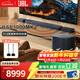 JBL音響 BAR1000MK2 回音壁 家庭影院 7.1.4杜比全景聲低音炮無(wú)線(xiàn)環(huán)繞Soundbar家用電視藍牙音響 BAR 1000MK2