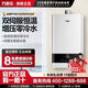萬(wàn)家樂(lè )新品伺服零冷水燃氣熱水器家用智能恒溫靜音安全PL1S/TL1S 13L PL1S伺服增容零冷水