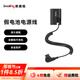 斯莫格相機假電池電源線(xiàn)適用索尼a7m3 A7c a7m3 a7m4佳能5D2 6D2 R5C 70D單反錄屏直播錄制外接電源配件 【索尼假電池】D-Tap轉FZ100