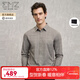 EMZ鄂爾多斯【針織彈力】25秋冬新款商務(wù)休閑格紋長(cháng)袖襯衫上衣男 中咖 XL 180/100A