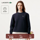 LACOSTE法國鱷魚(yú)女裝25秋冬新款休閑簡(jiǎn)約落肩圓領(lǐng)衛衣|SF5245 HDE/遠峰藍 M 38