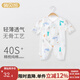 俏貝熊 新生兒衣服純棉春秋季嬰兒連體系帶初生幼兒0-6個(gè)月寶寶蝴蝶衣 夏季薄款-小狐貍（網(wǎng)眼） 59cm