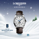 浪琴（LONGINES）瑞士手表 名匠系列月相腕表 月相機械皮帶男表L29094783