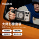 TELESIN（泰迅）手機攝影師套裝蘋(píng)果17影像套裝iPhone17攝影手柄手機磁吸穩定器可變焦手持自拍vlog旅拍