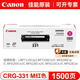 佳能（Canon）CRG331原裝打印機硒鼓適用7100cn/8280cw/628cw/621cn 佳能CRG331紅色原裝硒鼓（打印量約1500頁(yè)）
