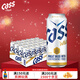 凱獅（CASS）啤酒 500ml*24罐 White白啤 4.5度 韓國進(jìn)口白啤 白罐 年貨節