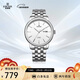 依波（EBOHR）手表男 大師系列男士防水商務(wù)機械腕表節日禮物新年跨年3650