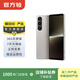 索尼 Xperia 1 V 二手手機 顏色內存參考質(zhì)檢報告 內存參考質(zhì)檢報告