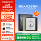 BOOX文石 Leaf5綠色定制版  7英寸電子書(shū)閱讀器墨水屏平板 電子書(shū)電紙書(shū)電子紙 平板電腦辦公本