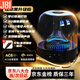 JBI藍牙音箱柏林之聲音質(zhì)無(wú)線(xiàn)音響家用電腦小型重低音琉璃發(fā)光桌面音響收音機 黑色
