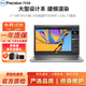 戴爾Precision7750 7730 7550移動(dòng)圖形工作站3D建模渲染設計二手筆記本電腦95新 7550-i7十代八核32G-1T固態(tài)6G獨顯 高性能設計師工作站