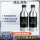 馬自達（MAZDA）積碳清除劑專(zhuān)用CX5阿特茲CX4CX8馬自達3昂克賽拉原廠(chǎng)清潔劑燃油寶 馬自達200ml清洗劑單瓶
