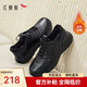 紅蜻蜓男鞋25冬季加絨保暖牛皮運動(dòng)鞋休閑鞋戶(hù)外板鞋WTL240401D黑色42