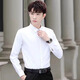超媛 CHAOLUASO長(cháng)袖白襯衫男士襯衣男大碼胖商務(wù)正裝修身免燙職業(yè)工裝面試工作服 白平紋無(wú)口袋【到貨快】 3XL (42) 【140-150斤】