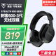 烏龜海岸（Turtle Beach）STEALTH刺客600 2代/3代無(wú)線(xiàn)2.4G吃雞頭戴式游戲耳機電腦電競耳麥適配ps5電腦跨平臺兼容通話(huà)降噪 刺客600-3代（GEN3-XB）無(wú)線(xiàn)雙模-黑色
