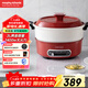 摩飛電器（Morphyrichards）多功能鍋電火鍋 家用3L烤涮一體電煮鍋電炒鍋電燒烤料理鍋 跨年圣誕禮物電熱火鍋鍋 MR9087 英石紅