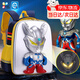 ULTRAMAN奧特曼書(shū)包迪迦賽羅玩具男孩生日禮物兒童5-8歲一年級3-6歲幼兒園 手提禮盒【大號賽羅款】寶藍色書(shū)包