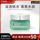 碧歐泉（BIOTHERM）男士水動(dòng)力滋潤面霜50ml  保濕霜乳霜乳液保濕細致毛孔送男友