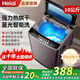 Heiai洗衣機【家電補貼20%】全自動(dòng)一級能效家商兩用波輪大容量強力洗滌一體藍光洗護防纏繞宿舍出租房 波輪 10kg 【一級能效+藍光風(fēng)干+強勁動(dòng)力】