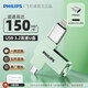 飛利浦iPhone手機u盤(pán) 512G大容量手機電腦兩用雙接口優(yōu)盤(pán) 外置iPhone接口高速存儲照片 商務(wù)辦公投標U盤(pán) 煙波綠+蘋(píng)果轉接頭【USB3.2*150MB/S】 256GB