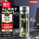 富光抗菌玻璃杯雙層高硼硅泡茶杯子茶水分離杯高檔車(chē)載水杯男京東限定