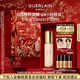 嬌蘭（Guerlain）【宋威龍同款】金鉆修顏粉底液0N(光澤透亮)35ml防曬遮瑕新年禮物