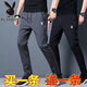 花花公子（PLAYBOY）直筒休閑褲男夏季彈力穿搭商務(wù)加絨長(cháng)褲子男秋冬款男保暖小腳褲 黑色+灰色【春秋兩件】 常規 2XL 推薦140-160斤
