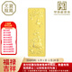 天寶龍鳳黃金金條Au9999投資金條小金豆子生日金條節日禮物儲值收藏積存金 【福祿吉祥】金條20g