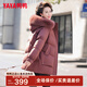 鴨鴨（YAYA）媽媽裝羽絨服女中長(cháng)款洋氣加厚保暖優(yōu)雅中老年冬裝狐貍毛領(lǐng)外套WX 珊瑚紅色 2XL