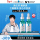 理膚泉【孫穎莎推薦】三酸精華30ml*2支裝 水楊酸褪油痘護膚品 直播專(zhuān)屬