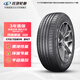玲瓏輪胎175/70R14 84T 玲瓏臻選 HD 適配吉利帝豪/長(cháng)安悅翔