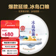 勐傣（MENGDAI）  2021年頭春冰島春露 古樹(shù)普洱茶生茶餅 357克 冰島春露單餅357克